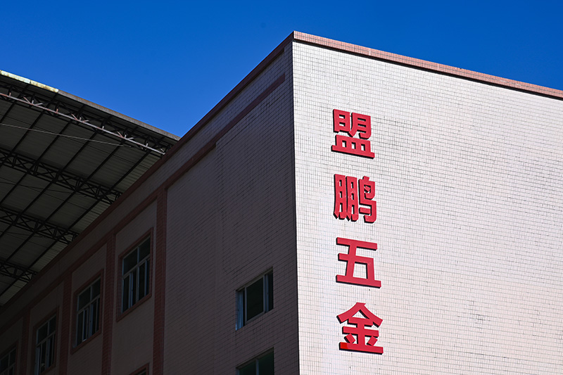 公司大樓（lóu）